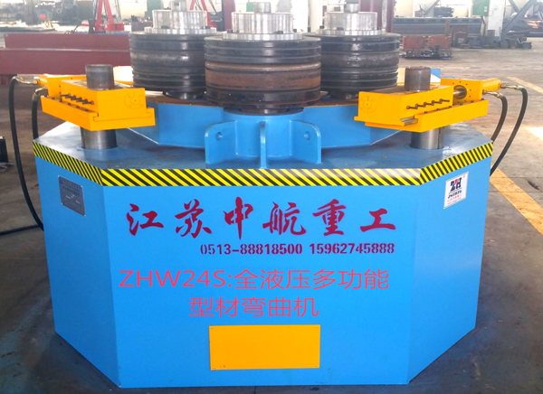 全液壓多功能型材彎曲機 全液壓多功能型材彎曲機