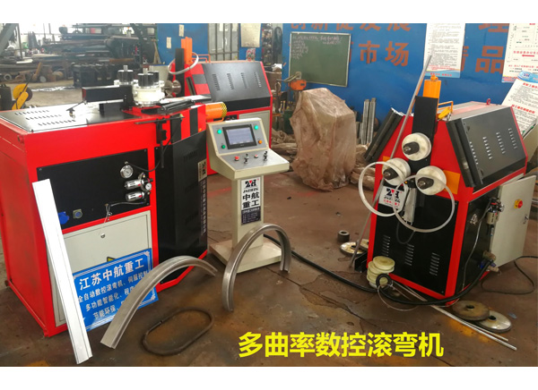 多曲率數(shù)控滾彎?rùn)C(jī) 多曲率數(shù)控滾彎?rùn)C(jī)