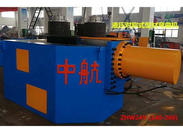 液壓對稱式型材彎曲機 液壓對稱式型材彎曲機
