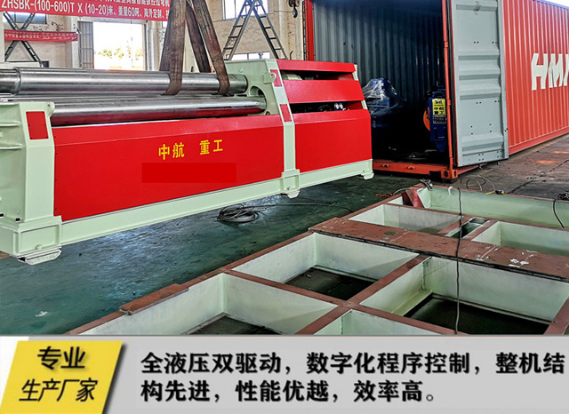 四輥卷板機出口 四輥卷板機出口